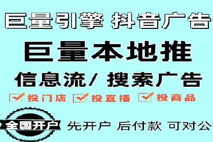 信息流算法优化案例分析
